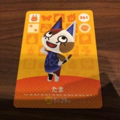 どうぶつの森 amiiboカード  たま 361のサムネイル