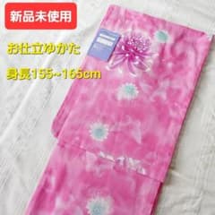 新品未使用 ピンク花蝶柄浴衣 身長155〜165cmのサムネイル