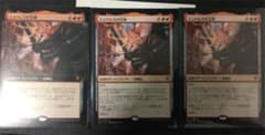 MTG 日本語 エンバレスの宝剣３枚のサムネイル