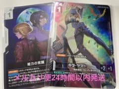 キラ•ヤマト 能力の覚醒 ニュータイプチャレンジ　プロモ NTC キラ•ヤマト 能力の覚醒 ニュータイプチャレンジ プロモ NTC - メルカリ