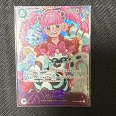 ワンピースカード ペローナ フラッグシップ ベスト8 未開封 - メルカリ