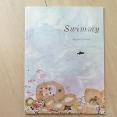 スイミー　swimmy　英語　絵本のサムネイル