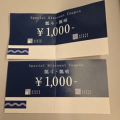 瓢斗・瓢嘻 お食事券 1,000円分 2枚のサムネイル