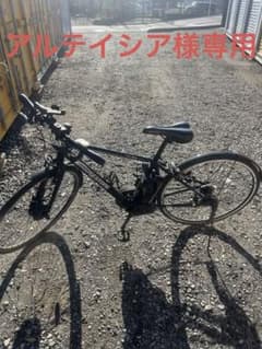 tb1e電動アシスト自転車 引き取り限定 - メルカリ
