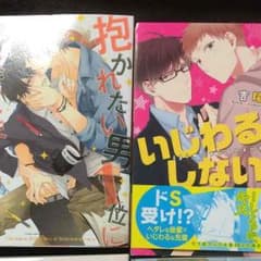 ぽてたまご様専用のサムネイル