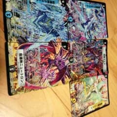 DMゴッドリンクのサムネイル