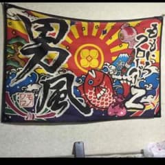 ももいろクローバーZ 大漁旗のサムネイル