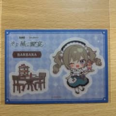 原神 スイパラ バーバラ ステッカーのサムネイル