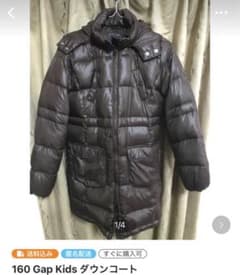 GAP160センチ　ダウンコートのサムネイル