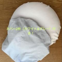 エスメラルダ 最上級 新型 ベビー枕 ドーナツ枕　⭐︎カバー2枚付⭐︎のサムネイル
