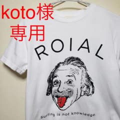 koto様専用　roial Ｔシャツ  LADIES ホワイトのサムネイル