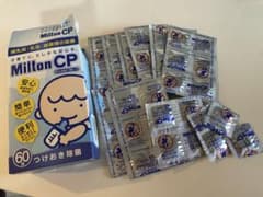 Milton CPのサムネイル