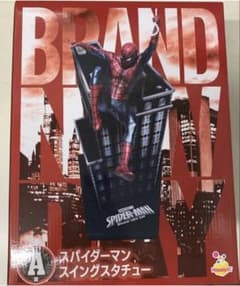 スパイダーマン　スイングスタチュー　A賞　Happyくじ