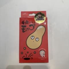 やみちゃんプロデュース 毛穴モップのサムネイル