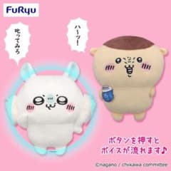 치이카와 모몬가 보이스 인형