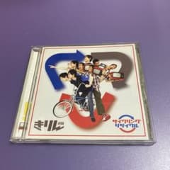 기린 [사이클링 재활용] 키린 CD 케로로 군조 레어