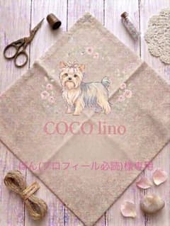 ✧︎ ▼いぬ▼プロフ必読さま専用 ✧︎ ぽん(プロフィール必読)様専用 - メルカリ