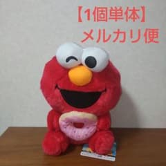 セサミストリート　ドーナツだっこBIGぬいぐるみ〜エルモ〜