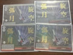 ヴァイス　生駒旋空 TGR 4枚セット　ワールドトリガー ヴァイス 生駒旋空 TGR 4枚セット ワールドトリガー - メルカリ