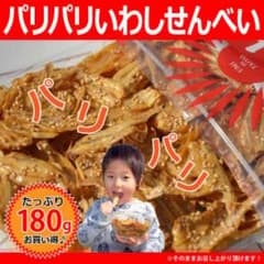 モコモコ様専用◎パリパリいわしせんべい180g！ゴマ付きアーモンド小魚320g！のサムネイル