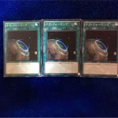 遊戯王 テラフォーミングのサムネイル