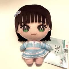 モーリーファンタジー限定 ≠ME ノイミー ぬいぐるみ 冨田菜々風