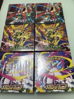 ポケモンカード ストームエメラルダ メガブレイブ メガシンフォニア 計