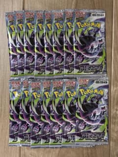 ポケモンカードゲーム アビスアイ 15パックセットのサムネイル