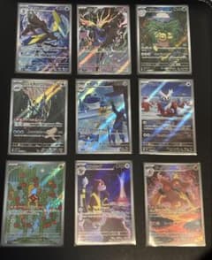 ポケモンカード AR 9枚セットのサムネイル