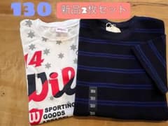 新品 Tシャツ 2枚セット 130のサムネイル