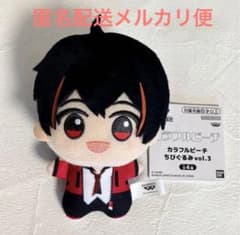 カラフルピーチ からぴち ちびぐるみ ゆあんくん マスコット ぬいぐるみ　3