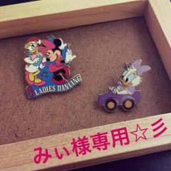 みぃ様専用♪のサムネイル