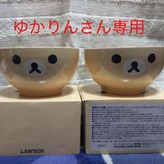 ゆかりんさん専用のサムネイル