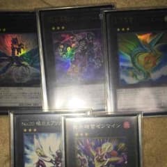 ランク3エクシーズセットのサムネイル