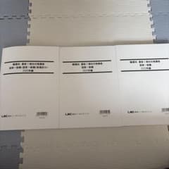LEC 国家一般職・行政区分 過去問集　2023-2025年編のサムネイル