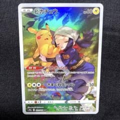 ポケモンカード ピカチュウ CHRのサムネイル