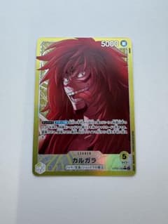 ワンピースカード　カルガラ　リーダーパラレルのサムネイル