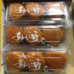あんぽ柿　3個入り　　じゃすみん様のサムネイル
