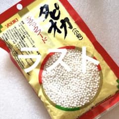 라스트 유키 에스닉 푸드 타피오카 소립 150g