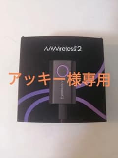 AAWireless 2 ワイヤレス アダプター トングルのサムネイル