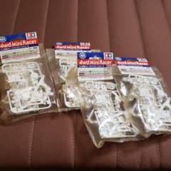 ミニ四駆【限定品】スーパーFMシャーシ　ホワイトのサムネイル