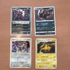 ポケモンカード 4枚セット ダークライ アルセウス ライチュウ - メルカリ