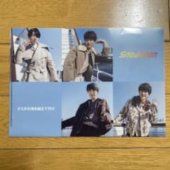Snow Man クリアファイル ナミダの海を越えて行けのサムネイル