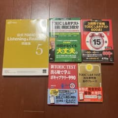 公式TOEIC Listening & Reading 5 問題集と参考書セット - メルカリ