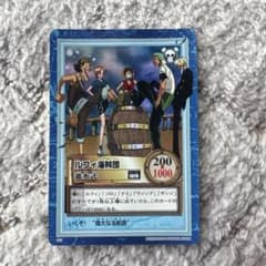 ワンピース ハイパーバトル ルフィ海賊団 進水式 S57 - メルカリ
