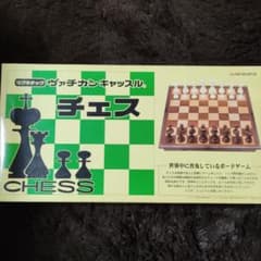 チェスのサムネイル