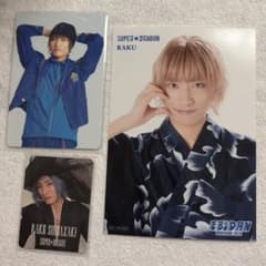 SUPER★DRAGON 柴崎楽 EBiDAN museum グッズセットのサムネイル