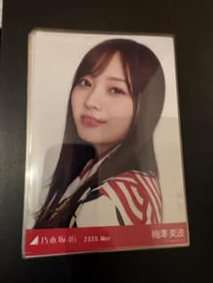 乃木坂46 生写真 卒業生まとめ売り(3期生)のサムネイル