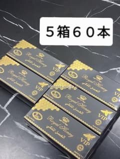 ◎５箱　クラウン ローヤルハニー VIP ローヤルゼリー◎のサムネイル