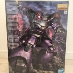 MG MS-09 DOM ドムのサムネイル